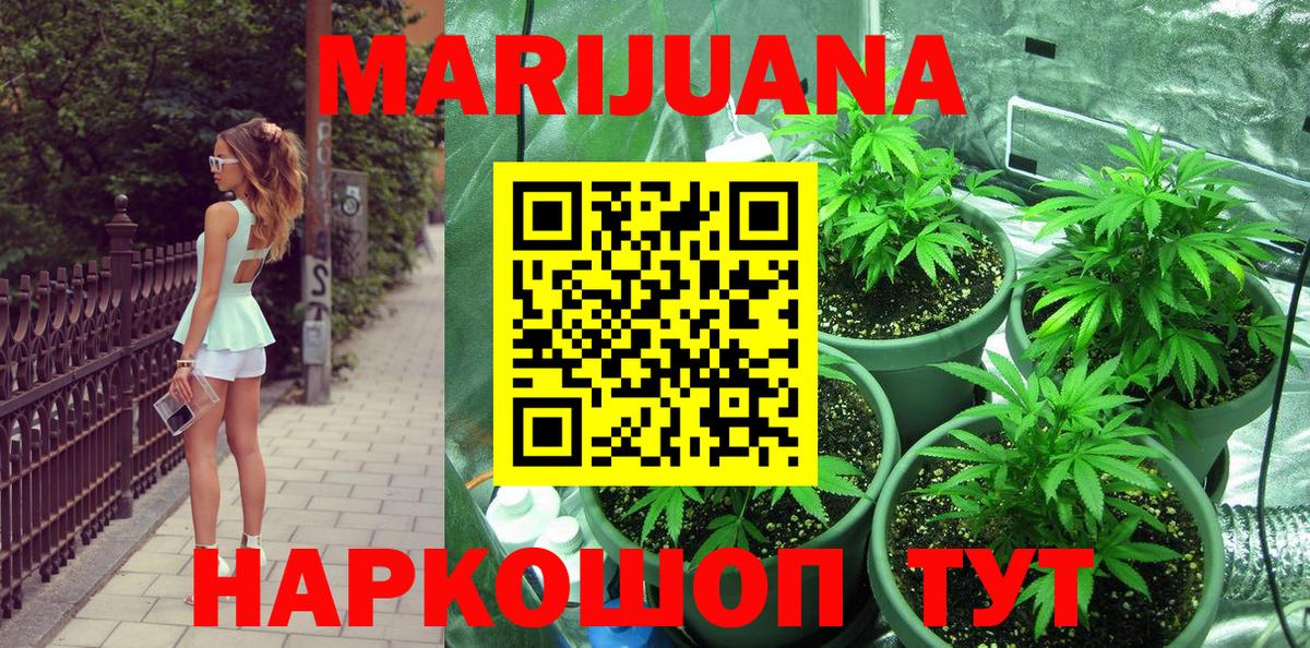 Бошки Шишки тримм Лиски